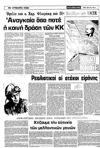 Σελίδα 14 / 22