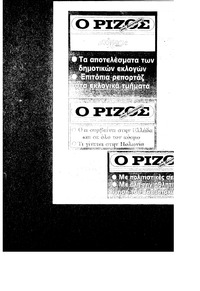 Σελίδα 24 / 36