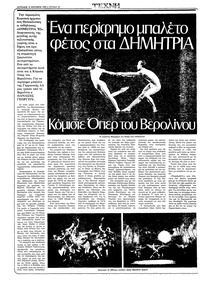 Σελίδα 22 / 36