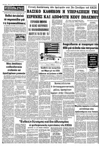 Σελίδα 12 / 12