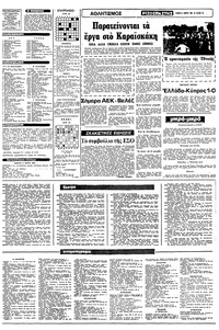 Σελίδα 10 / 12