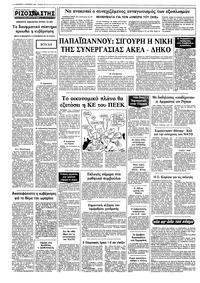 Σελίδα 12 / 12