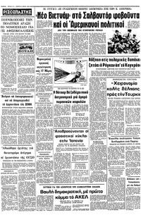 Σελίδα 12 / 12