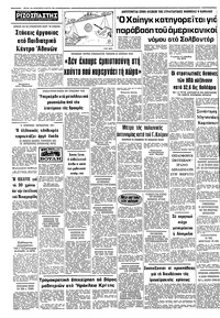 Σελίδα 10 / 10