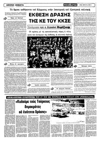 Σελίδα 14 / 22