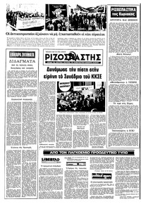 Σελίδα 16 / 22