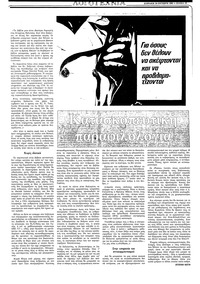 Σελίδα 15 / 36