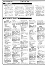 Σελίδα 18 / 36