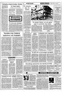 Σελίδα 12 / 22