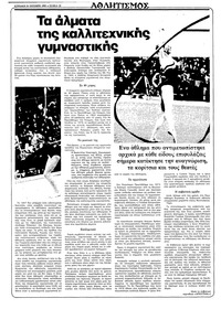 Σελίδα 22 / 36