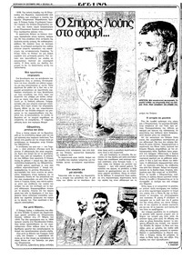 Σελίδα 10 / 36