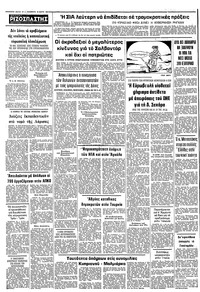 Σελίδα 10 / 10