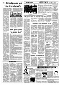 Σελίδα 12 / 22