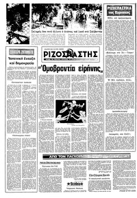 Σελίδα 16 / 22