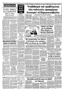 Σελίδα 12 / 12