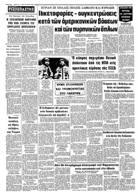 Σελίδα 12 / 12