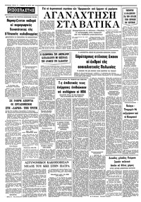 Σελίδα 10 / 10