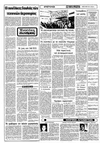 Σελίδα 12 / 22