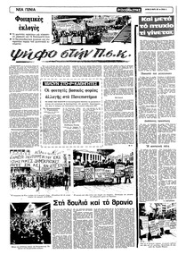 Σελίδα 14 / 22