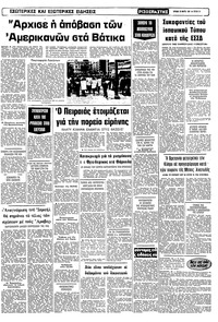 Σελίδα 15 / 22