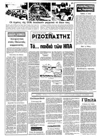 Σελίδα 16 / 22