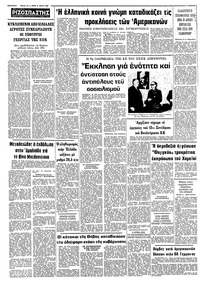 Σελίδα 12 / 12