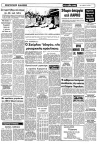 Σελίδα 11 / 12