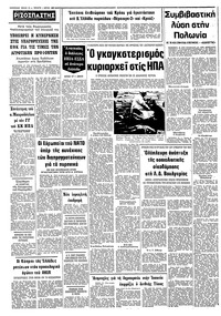 Σελίδα 10 / 10