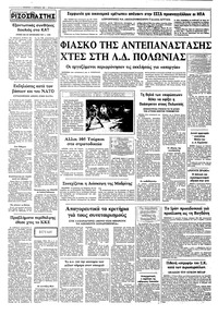 Σελίδα 12 / 12