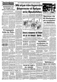 Σελίδα 12 / 12