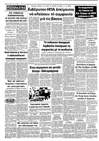 Σελίδα 10 / 10