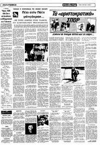 Σελίδα 13 / 22