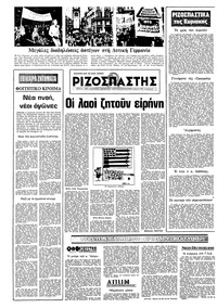 Σελίδα 16 / 22