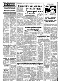 Σελίδα 12 / 12