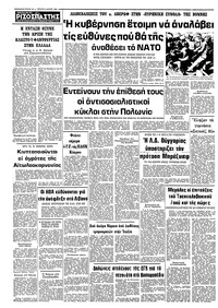 Σελίδα 10 / 10