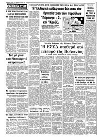 Σελίδα 12 / 12