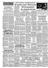 Σελίδα 10 / 10