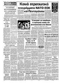 Σελίδα 10 / 10