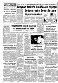 Σελίδα 10 / 10