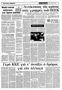 Σελίδα 3 / 10