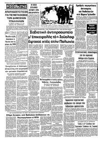 Σελίδα 10 / 10