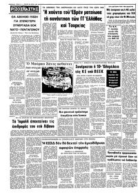 Σελίδα 10 / 10