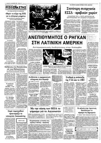 Σελίδα 12 / 12