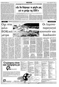Σελίδα 5 / 36
