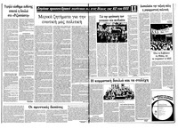 Σελίδα 7 / 36