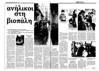 Σελίδα 12 / 36