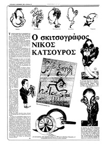 Σελίδα 22 / 36