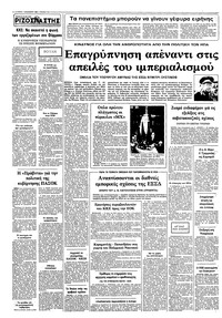 Σελίδα 12 / 12