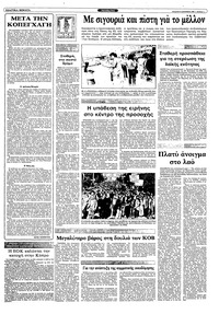 Σελίδα 3 / 12
