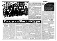 Σελίδα 10 / 36